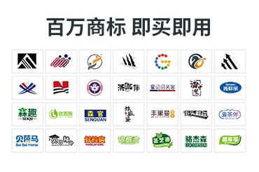 商標出售轉(zhuǎn)讓平臺-商標網(wǎng)出售-商標轉(zhuǎn)讓平臺網(wǎng)