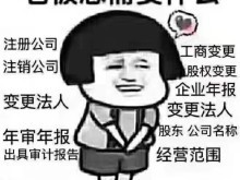 天津雙軟企業認定