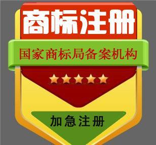代交專利申請、外觀專利、實用新型、發明專利