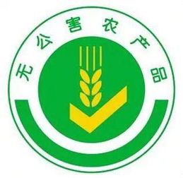 質優有 身份 ,周村這些農產品了不起